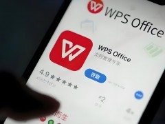 中國辦公軟件wps office的發展歷史