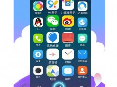 手機APP：為你開啟智能生活新篇章