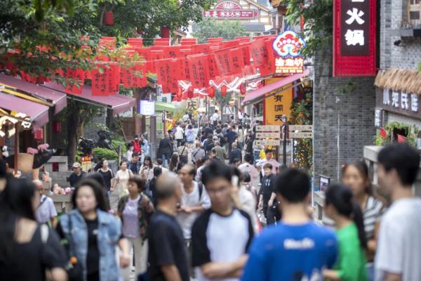 國慶樂游重慶，暢享文旅盛宴