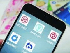 工商銀行手機銀行 APP：金融服務的智慧之選