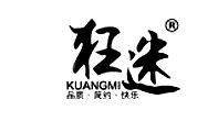 狂迷/KUANGMI