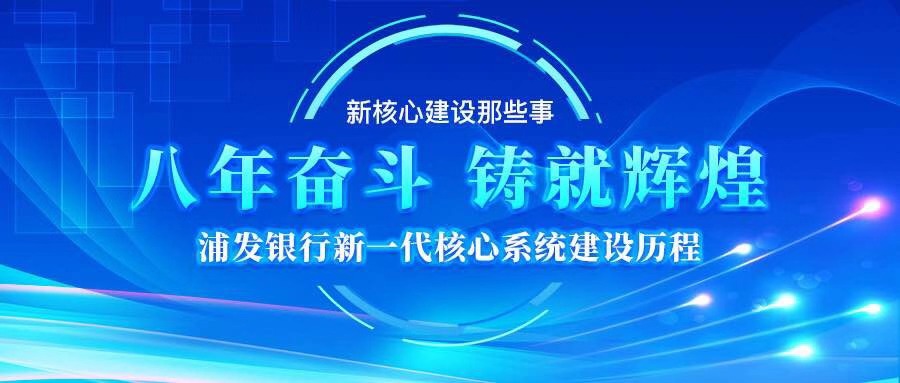 中國銀行：百年老店鑄就金融輝煌