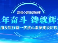 中國銀行：百年老店鑄就金融輝煌