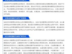 純血鴻蒙：應用開發新征程