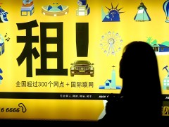 香港辦公室租賃平臺全攻略