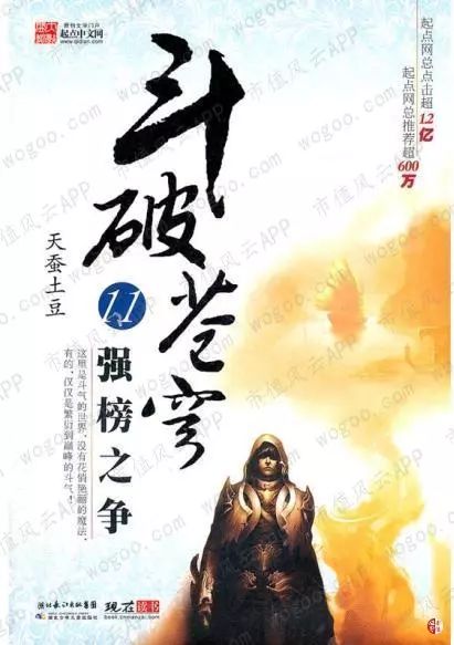 在線聽書：開啟全新閱讀時代