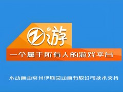 游戲平臺什么牌子好？游戲平臺十大品牌排行榜