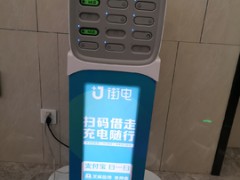 共享充電寶與浦江國資租賃平臺：多元發展之路