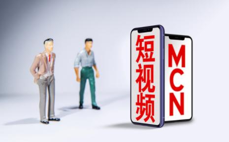 MCN 機構：在迭代中突破，在變革中前行