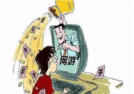 游戲平臺：未成年人充值之責的多維審視