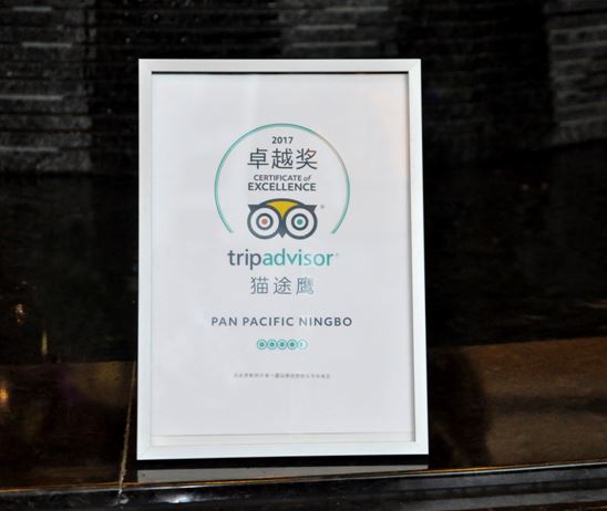 Tripadvisor：全球旅游指南翹楚