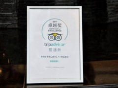 Tripadvisor：全球旅游指南翹楚