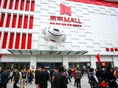 青島京東 MALL 開業超級團購會：暢享超值優惠