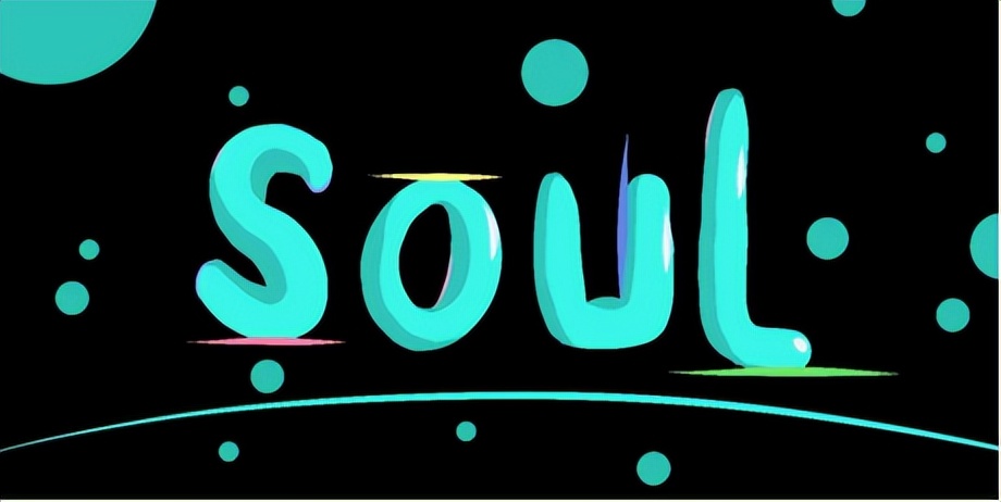 Soul App：引領社交新潮流，守護網絡安全