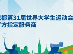 域名交易風云：2023 年的重磅交易與價值評估