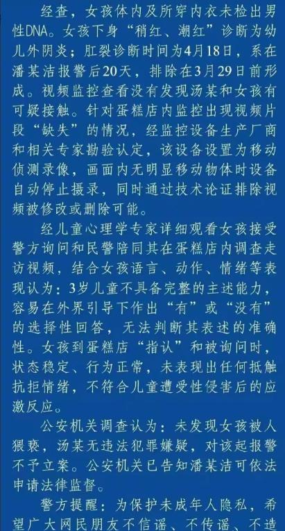 房產交易中的誠信與法律：惡意躲債行為的審判與啟示