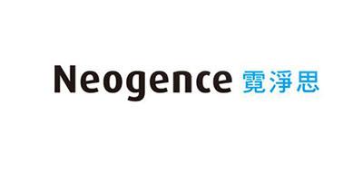 霓凈思/NEOGENCE