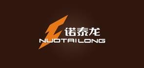 諾泰龍汽車用品/NUOTAILONG