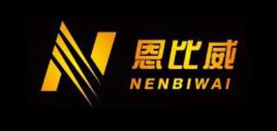 恩比威/Nenbiwai