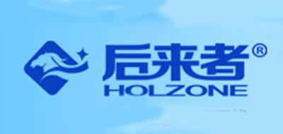 后來者/HOLZONE