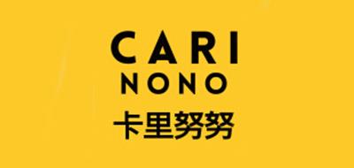 卡里努努/CARINONO