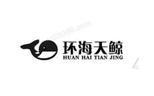 環海天鯨/HUANHAITIANJING