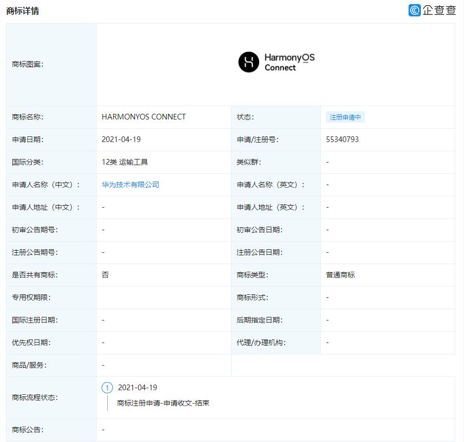 零一萬物與華為：共啟昇騰原生大模型應用開發新征程