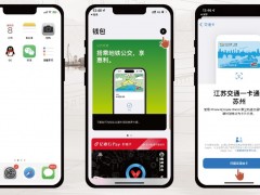 江蘇銀行 App：交通卡充值新體驗