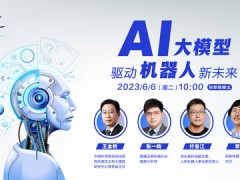 AI 元年之后，國內互聯網巨頭 C 端 AI 產品的角逐