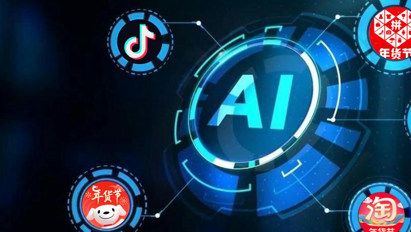 AI 賦能電商運營新變革——WIME 助力中小商家降本增效