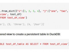 IT軟件界的兩顆璀璨之星：DuckDB 與 Grafana