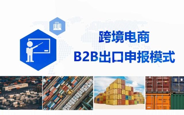 B2B 線上出口：阿里國際站引領 12 月熱潮