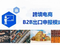 B2B 線上出口：阿里國際站引領 12 月熱潮