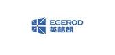 英格朗/EGEROD