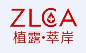 植露萃岸/ZLCA