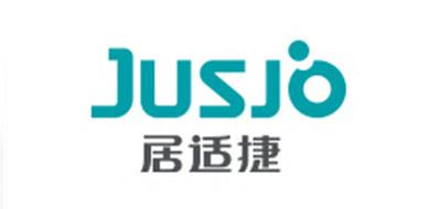 居適捷/jusjo