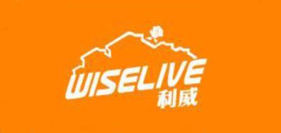 利威/WISELIVE