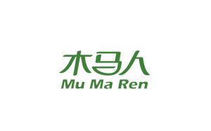 木馬人/MUMAREN