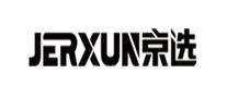 京選/JERXUN