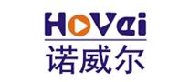 諾威爾Hovai