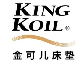 金可兒/KING KOIL