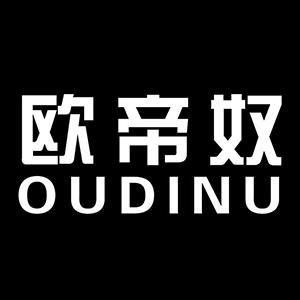 歐帝奴/OUDINU