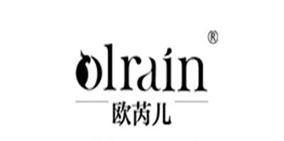 歐芮兒/OLRAIN