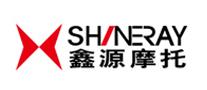 鑫源/SHINERAY