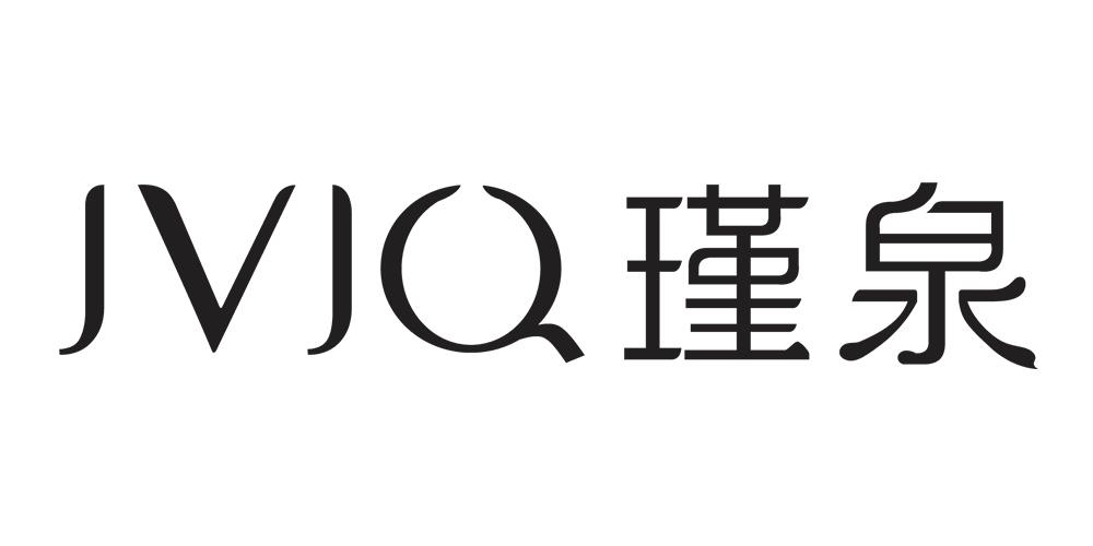 瑾泉/JVJQ