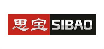 思寶/SIBAO