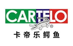 卡帝樂鱷魚/CARTELO