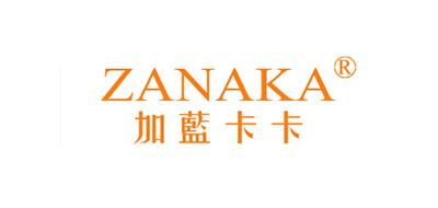 加藍卡卡/ZANAKA