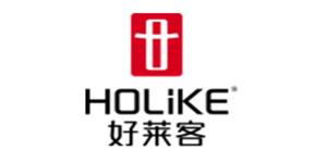 好萊客/Holike