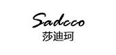 莎迪珂/sadcco